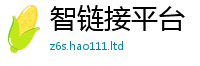 管家婆中特王中王随777888精准管家婆四肖
